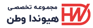 هیوندا وطن
